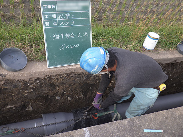水道本管工事